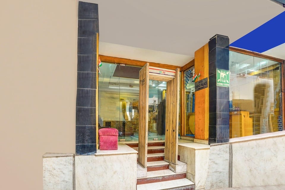 Entrance / Reception