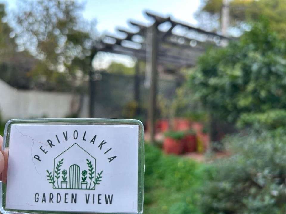 Perivolakia Garden View - your home where you will staying!