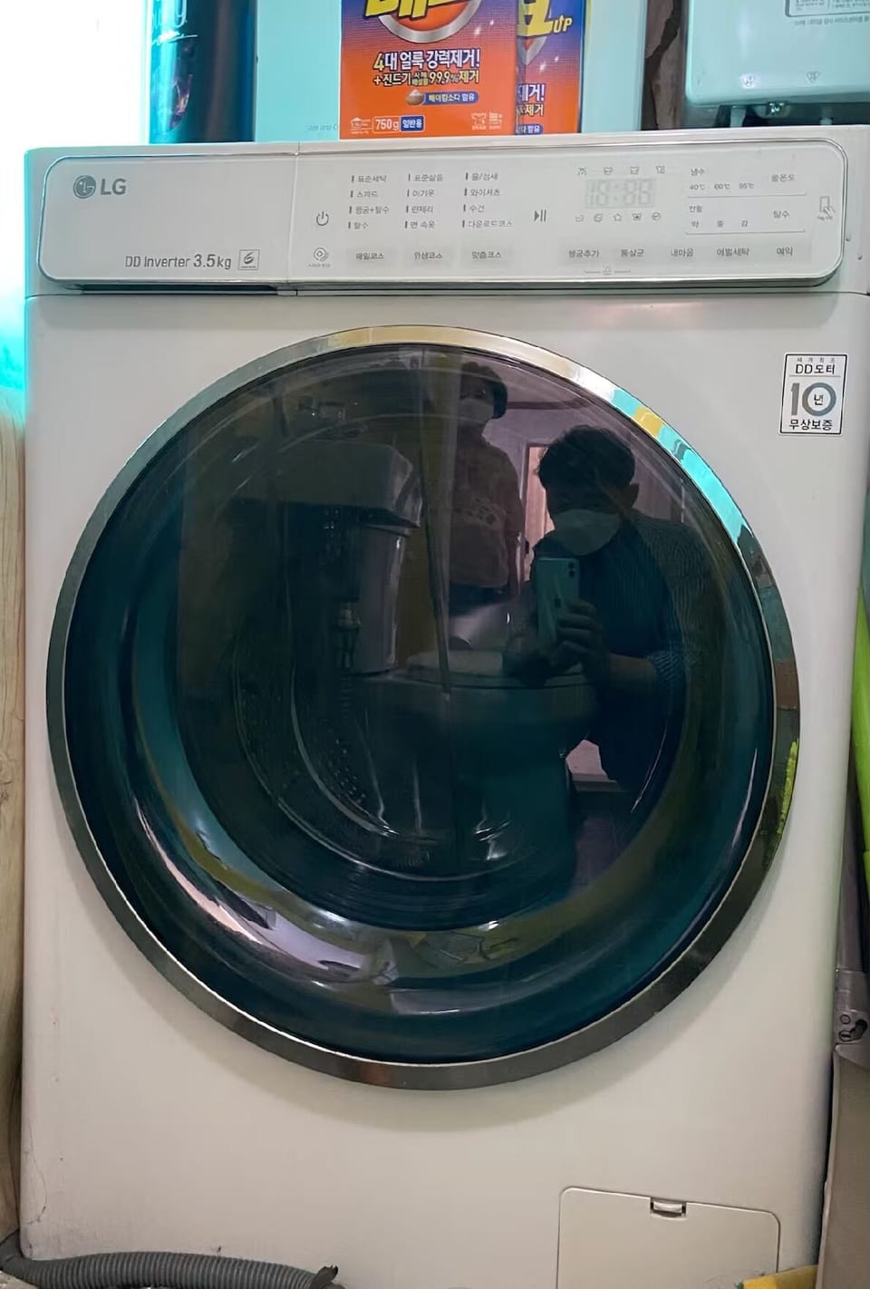 Laundry