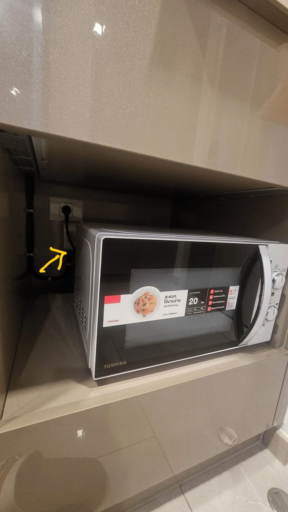 Microwave
