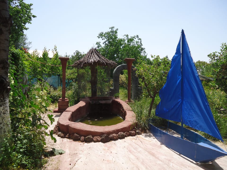 Fish Pond
