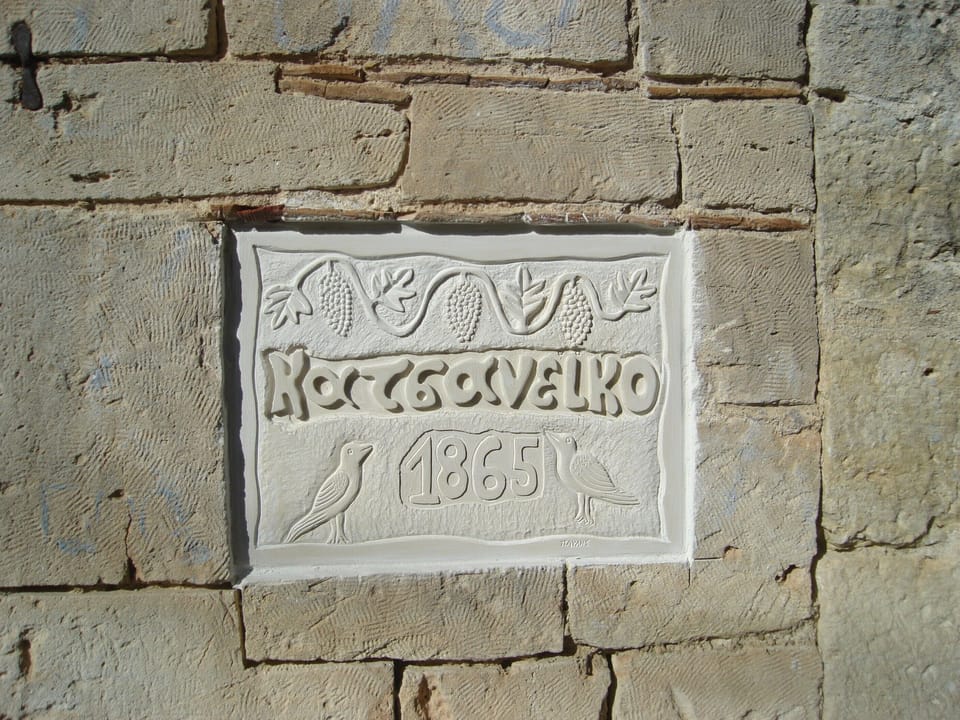 SCULPTURE BY THE ENTRANCE