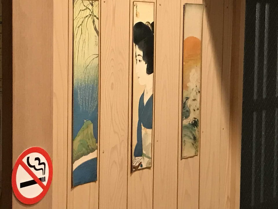 Sakara is a completely non-smoking building, smoking areas outside.