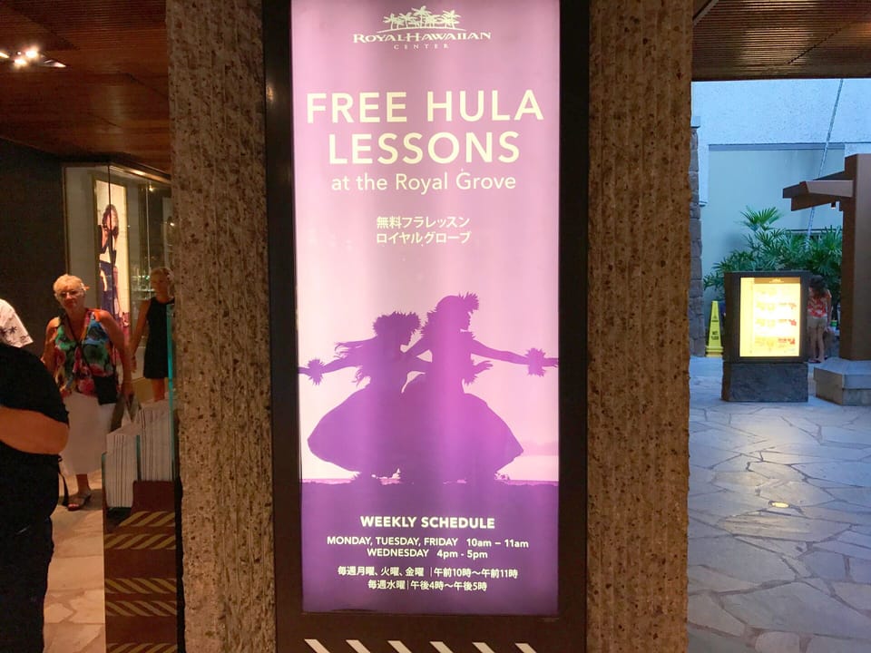 Take a free lesson for Hula, Ukulele and other Hawaiian crafts.