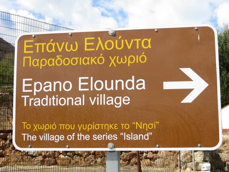 Village of Elounda you have to visit !