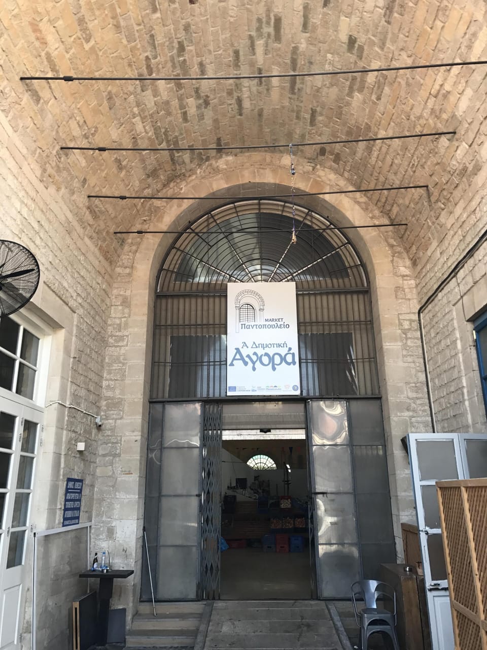 Entrance to Old Market