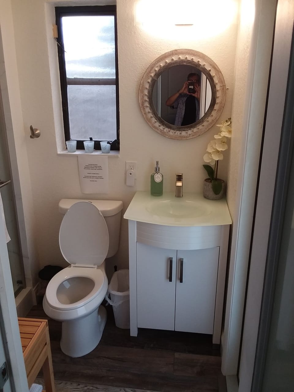 private bath 