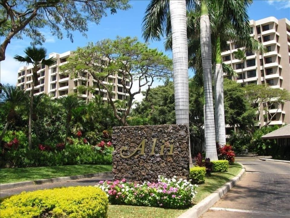 Kaanapali Alii Entrance