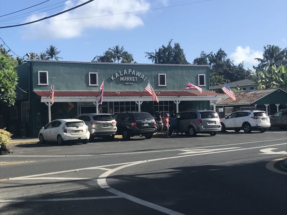 Kalapawai Market a 2 minute walk for coffee, food, liquor, and conveniences. 