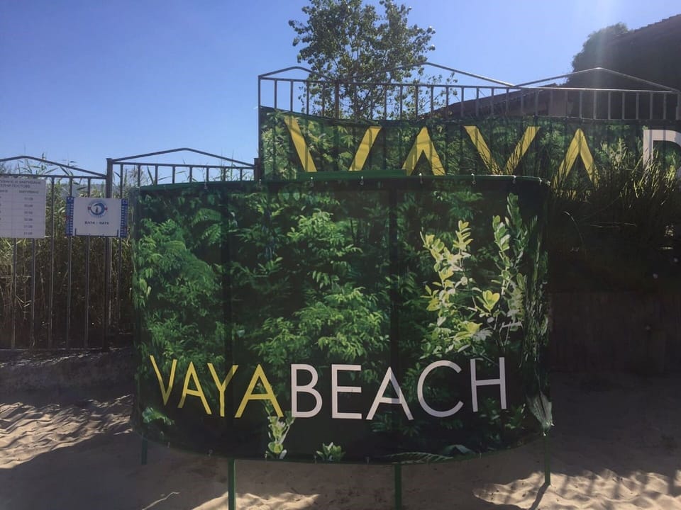 VAYA Beach, ~ 8 km direction Burgas,, top location