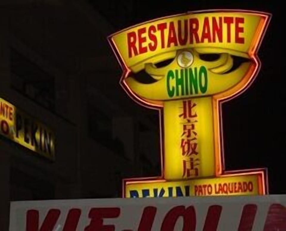 A Chinese Restaurant