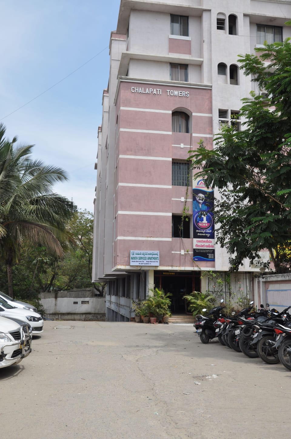 Front view of the building once you enter through the main gate.