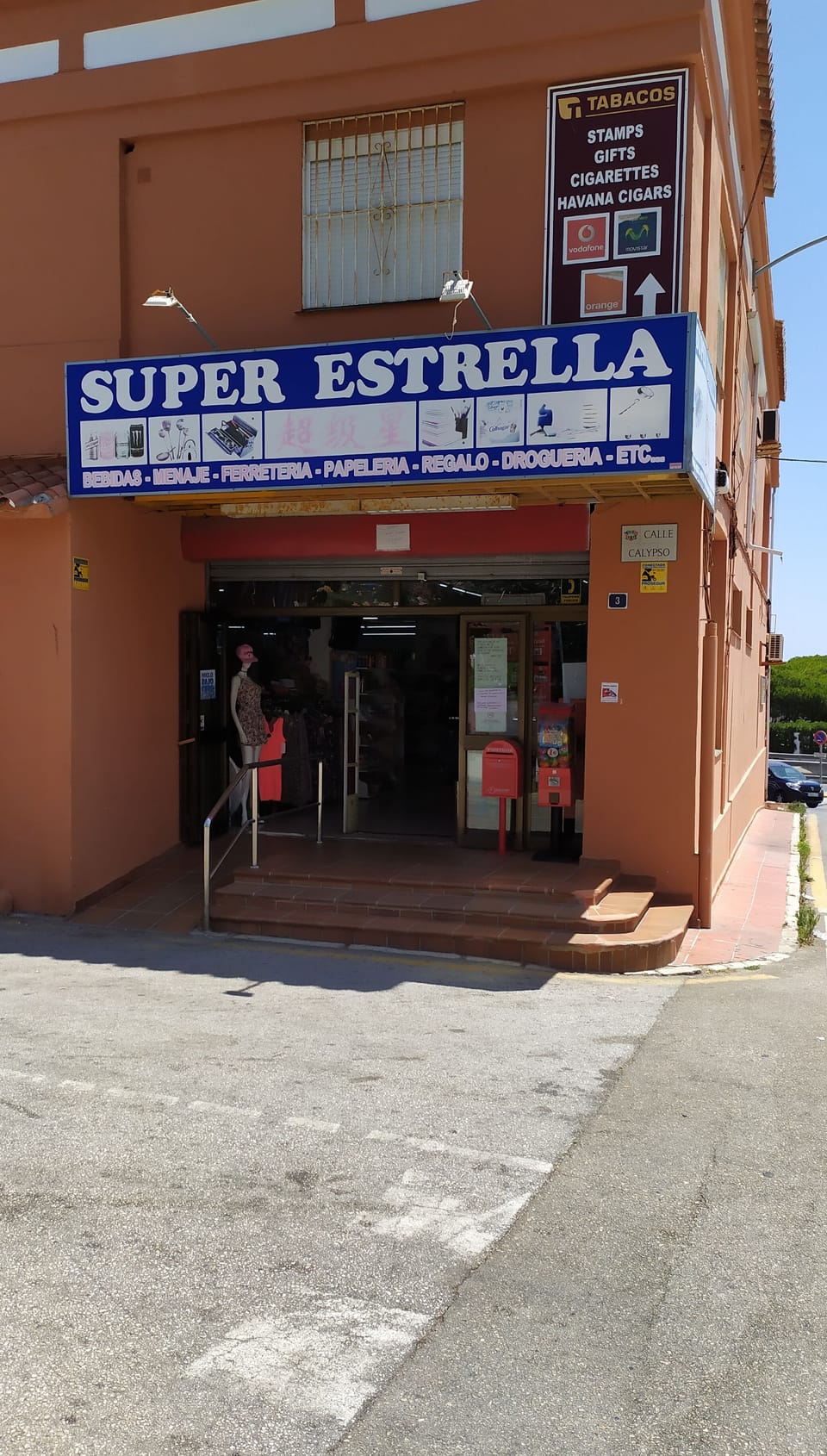 General Store 