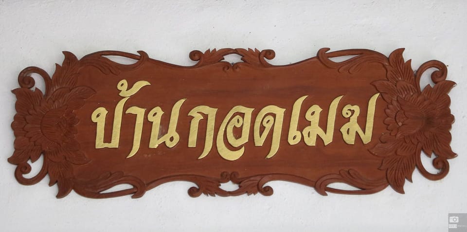 Country Home Erawan Ville
