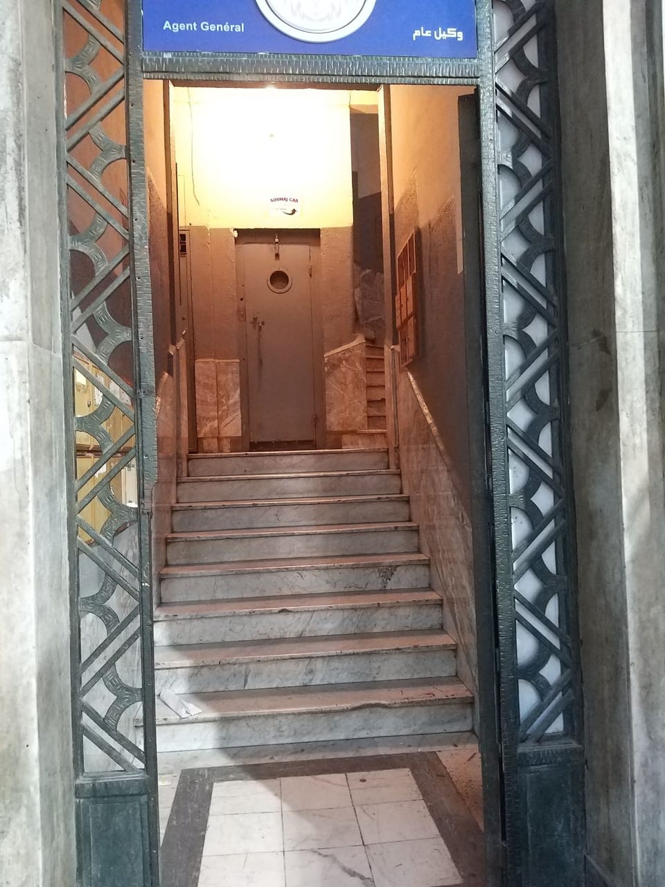 Exterior detail