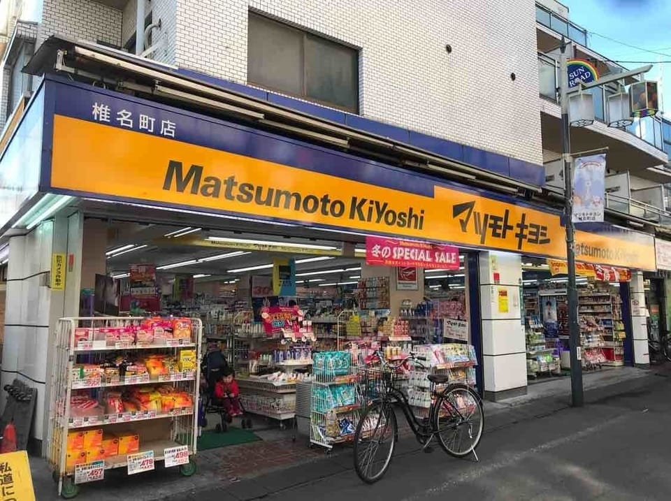 Florence  in ikebukuro  Area 