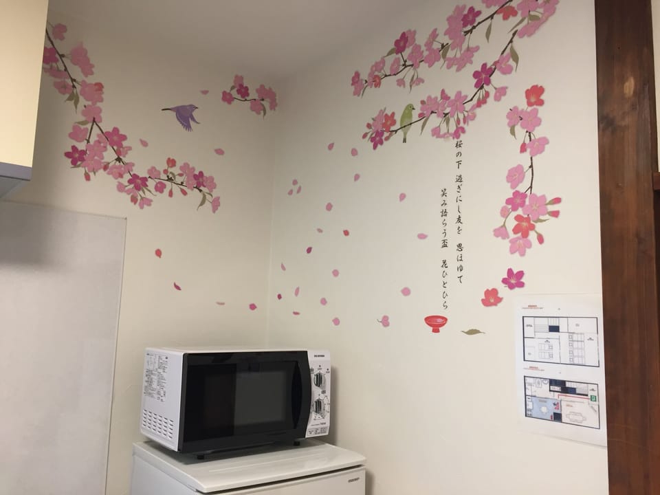 Tokyo Kamata, Licensed House/Free Wi-Fi