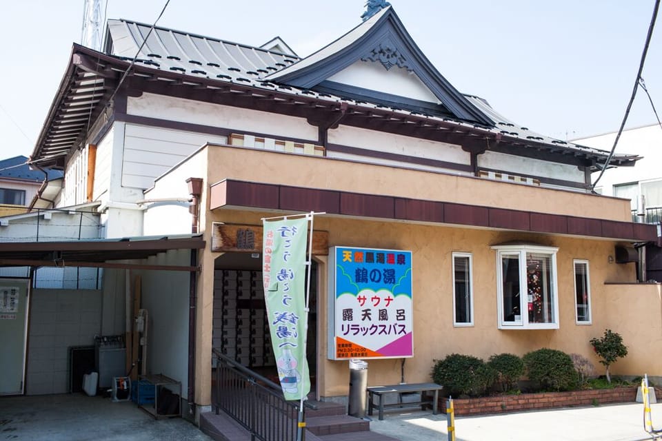 Tsuruno-yu Onsen
