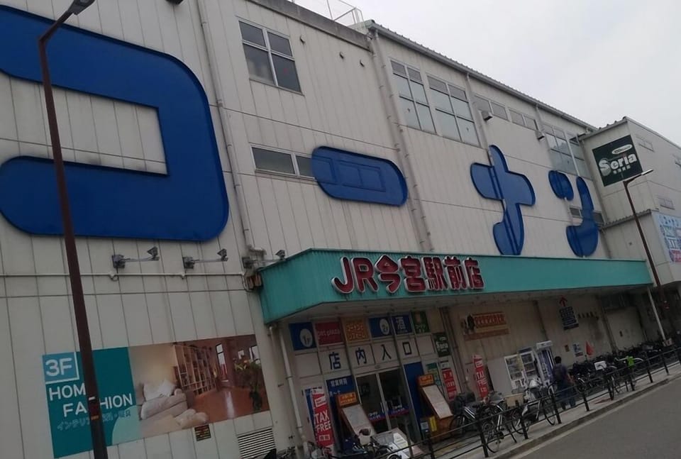 2 MIN FROM NAMBA, 3 ROOM HOUSE FOR 11