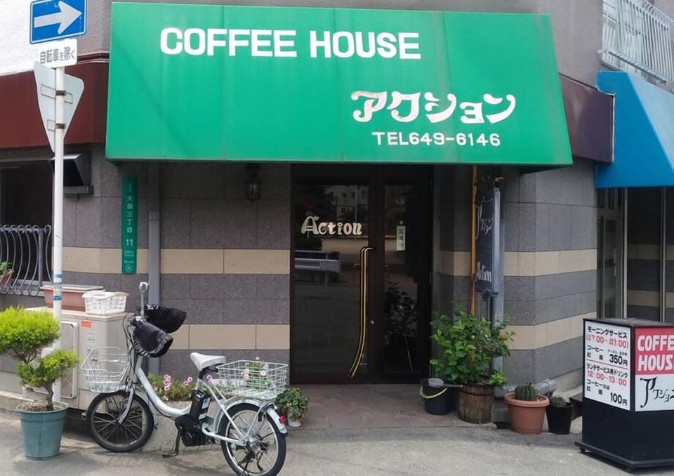 2 MIN FROM NAMBA, 3 ROOM HOUSE FOR 11