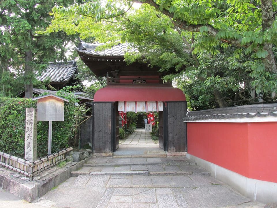 Secret Garden K.Y.O.T.O
