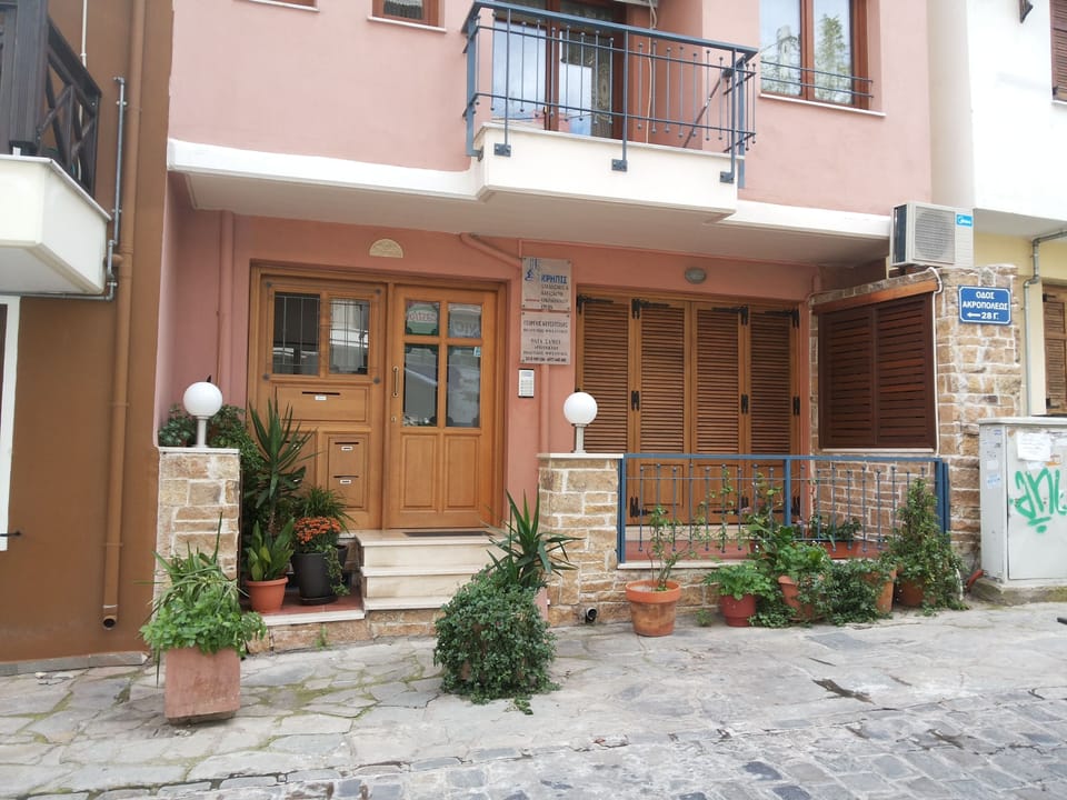 Kripis Studio Thessaloniki 