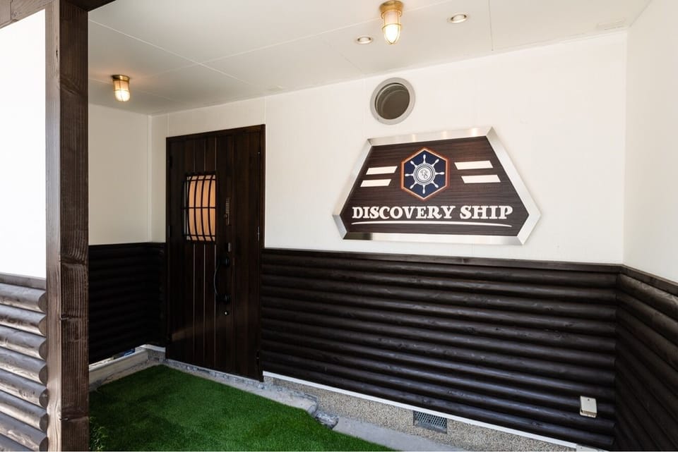 GUEST HOUSE DISCOVERY SHIP