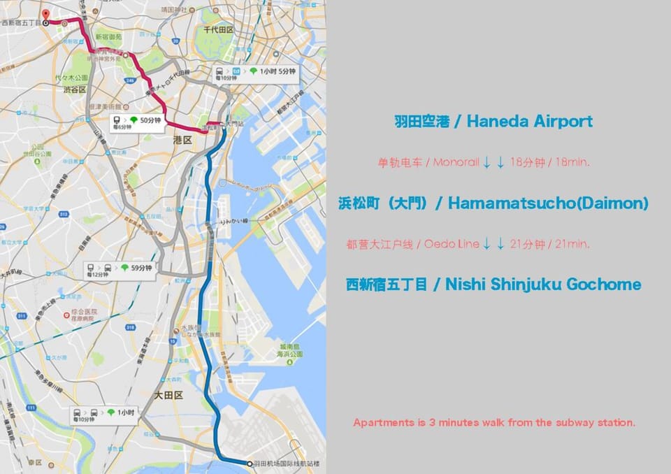 12A new house in shinjuku/great access