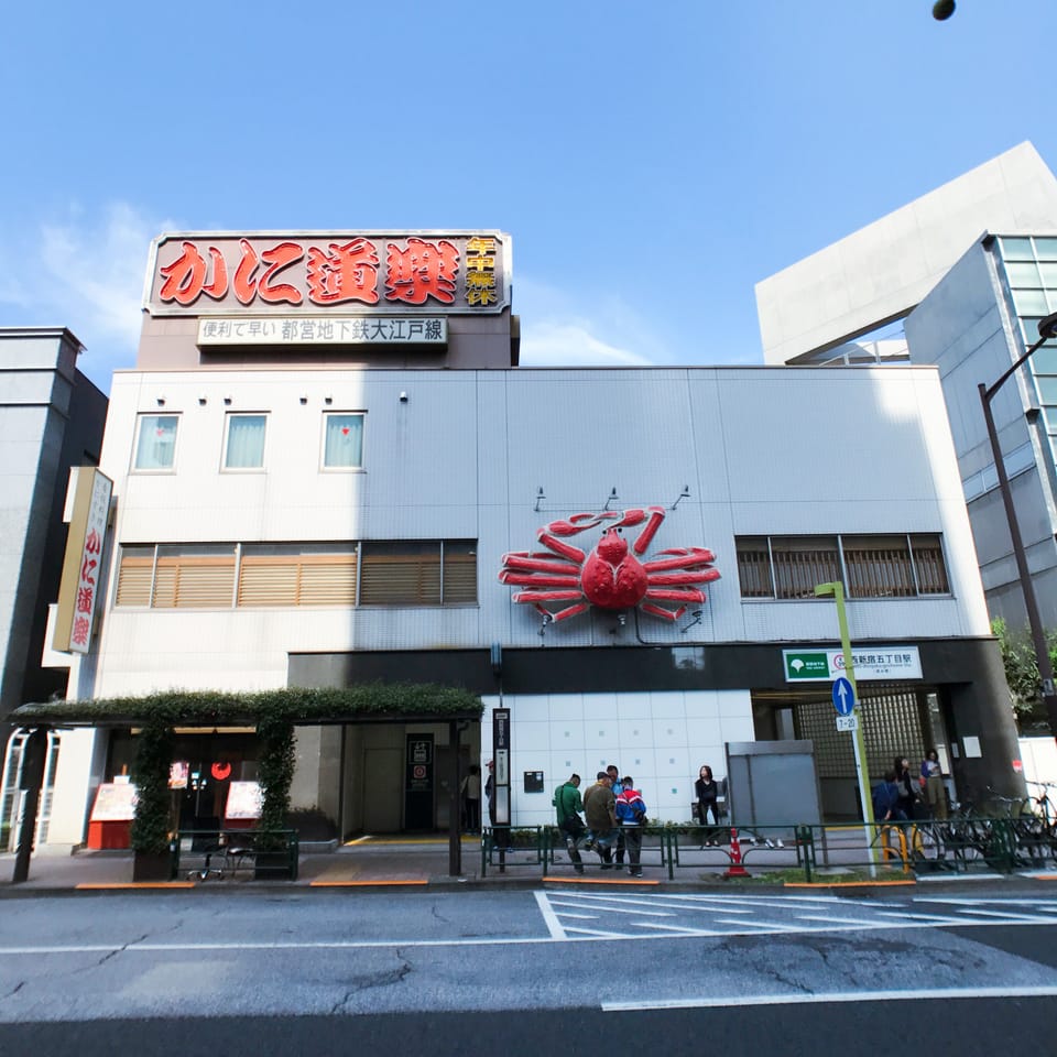24A new house in shinjuku/great access