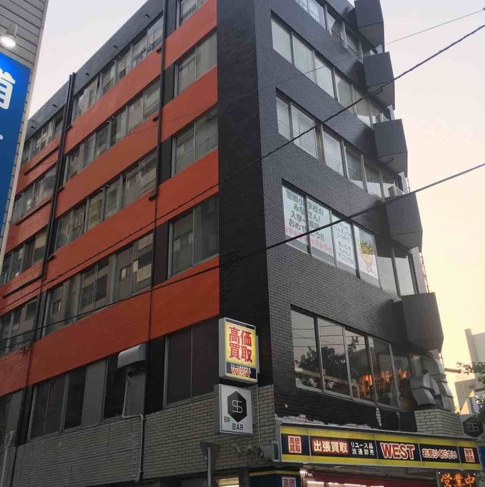 Samurai House Available on 8 guest