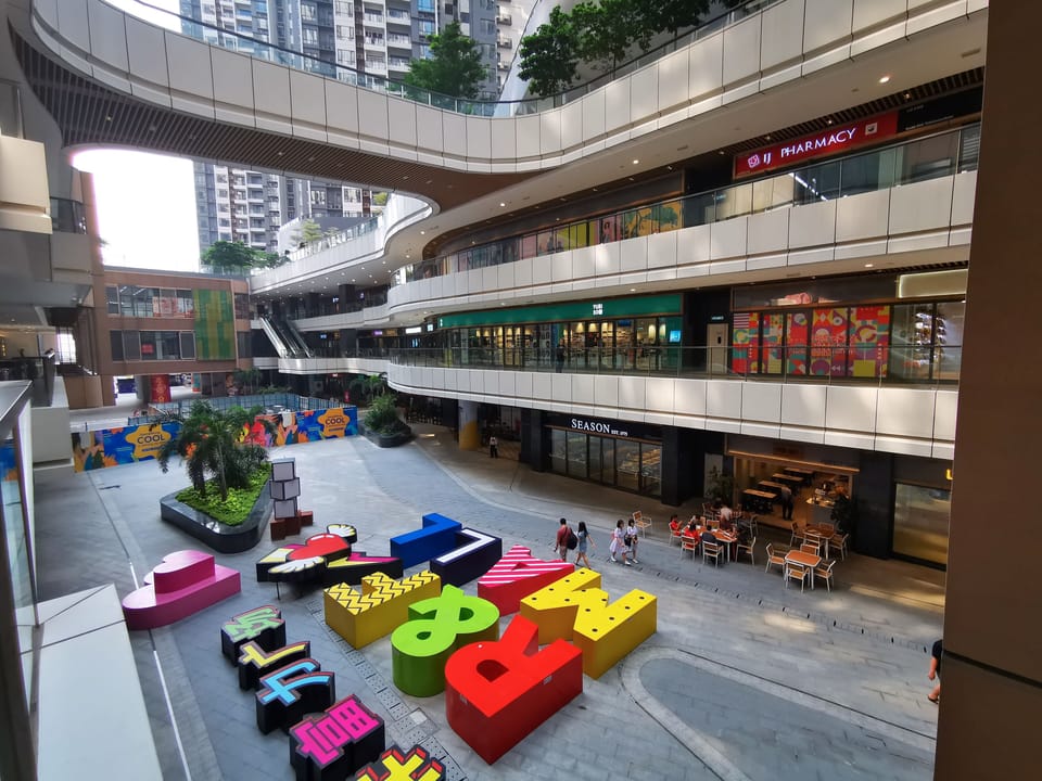 R&F SHOPPING MALL