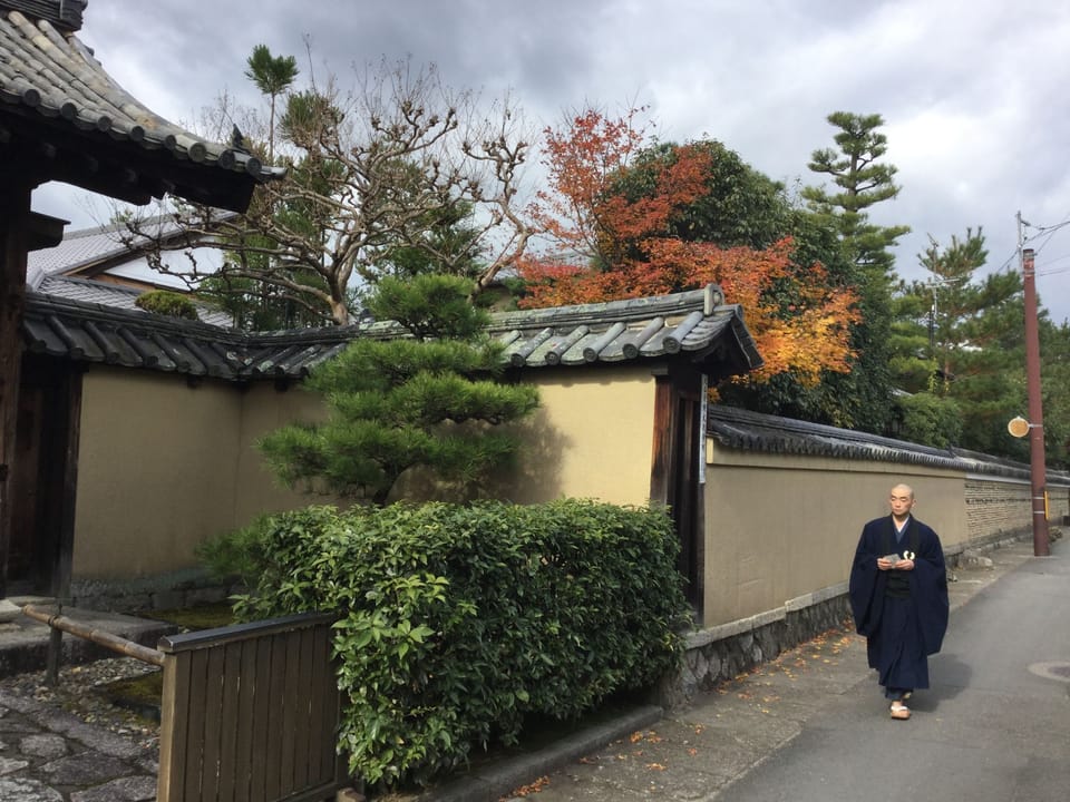 Our house is located in the more traditional north of Kyoto city.