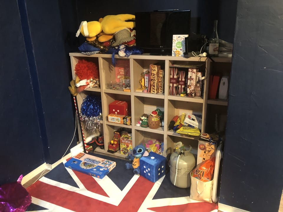 Children's area