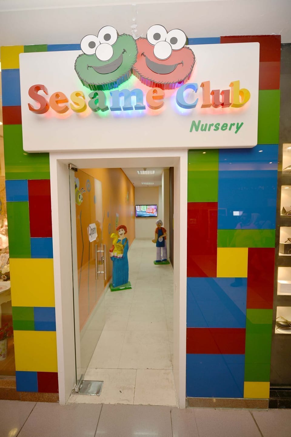 Children's area