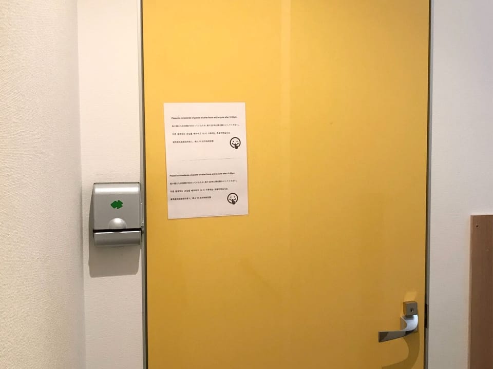 ・ Entrance door of each guest room. Comes with a secure lock