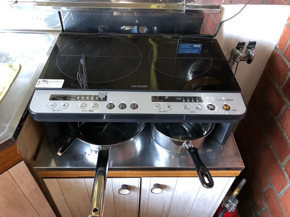 Futatsu IH stove for self-catering during your stay.