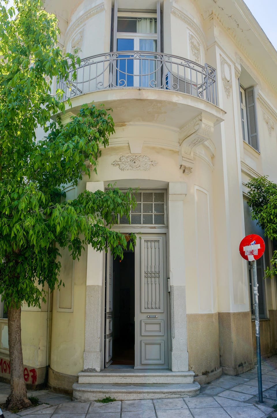 View of main entrance from street