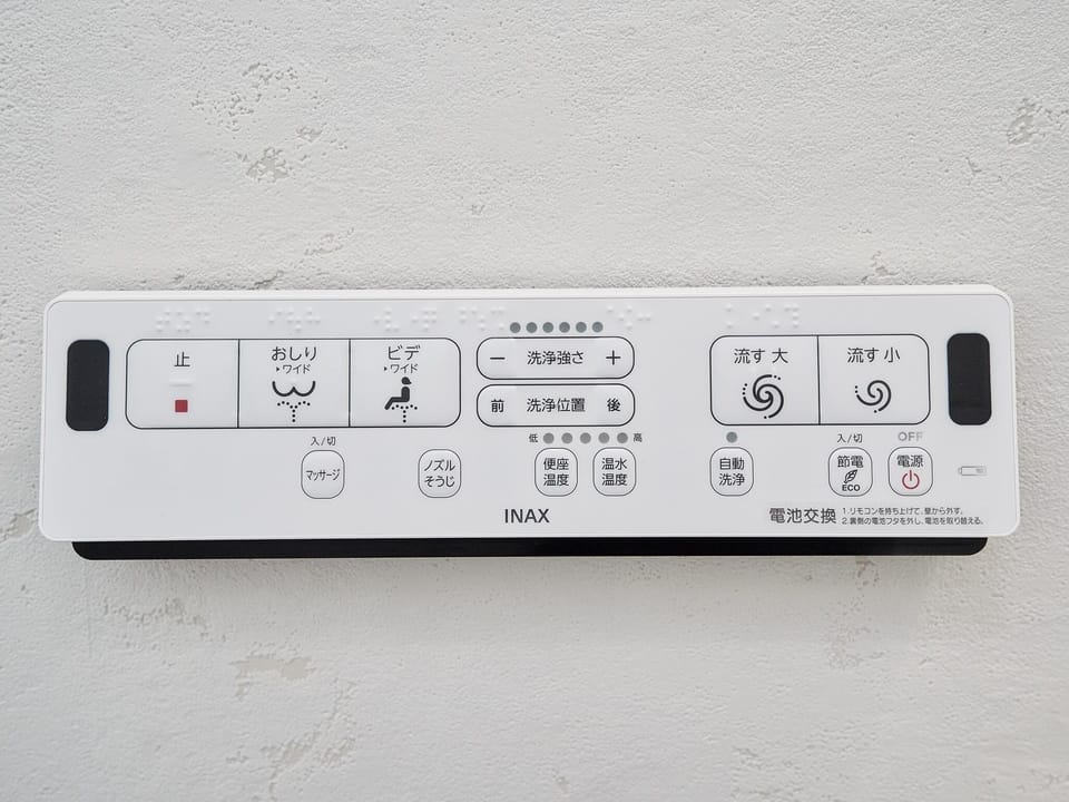 Toilet with cleaning function