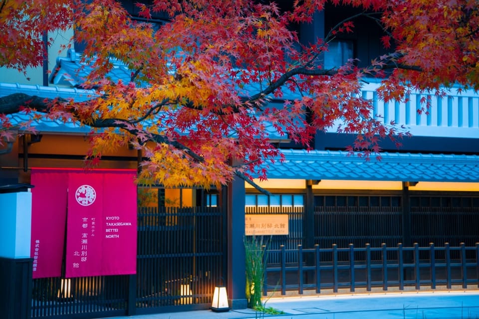 Entrance Autumn