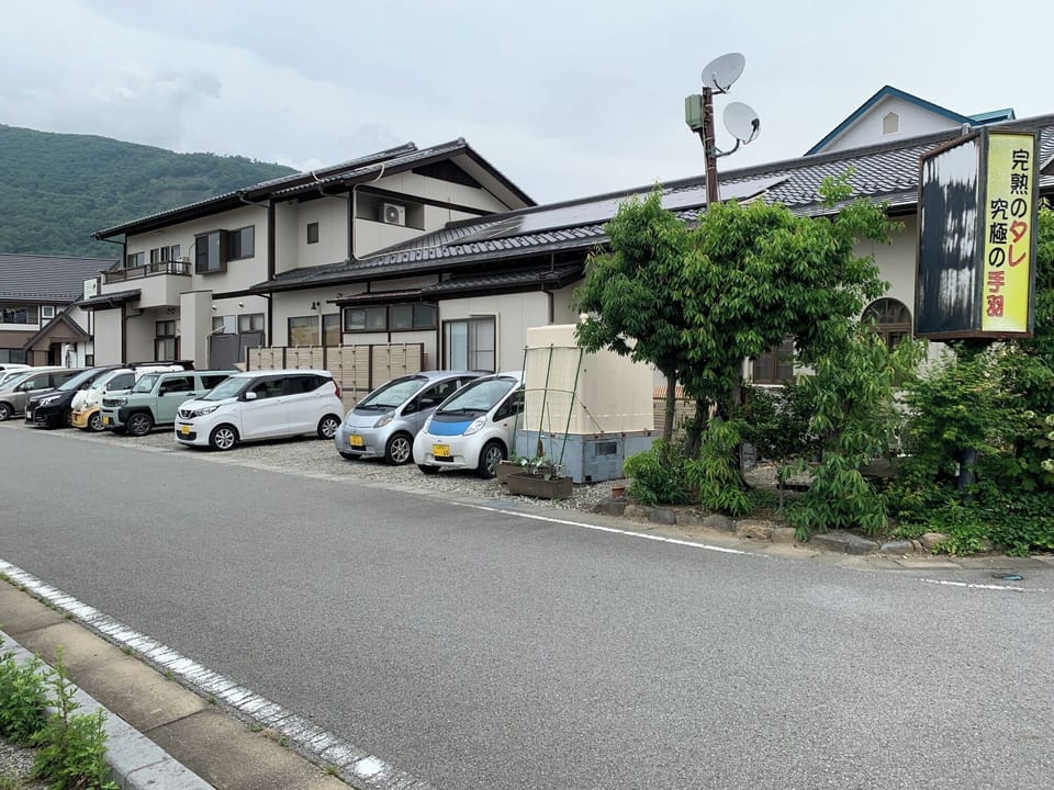 Parking lot on the west side of the building. Please park in front of the minicar in front.