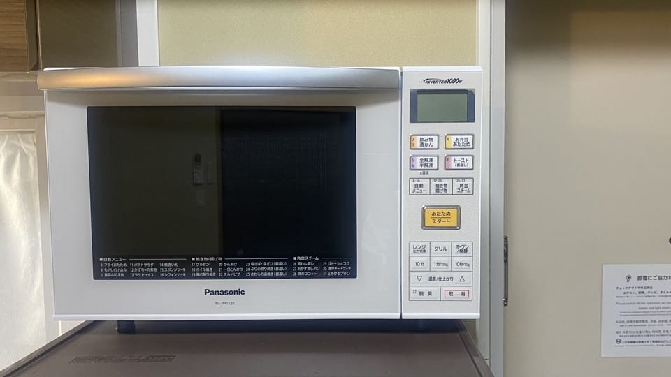 Microwave