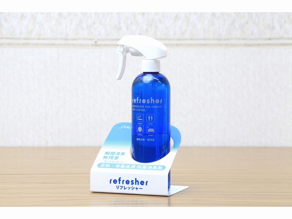 Deodorant spray
