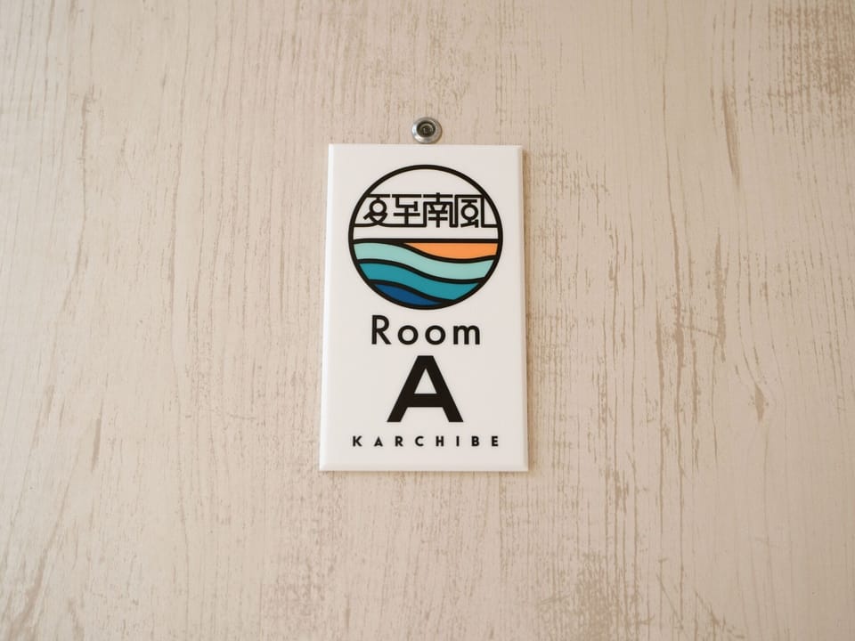 ・[Room number] We will contact you by email the day before check-in.