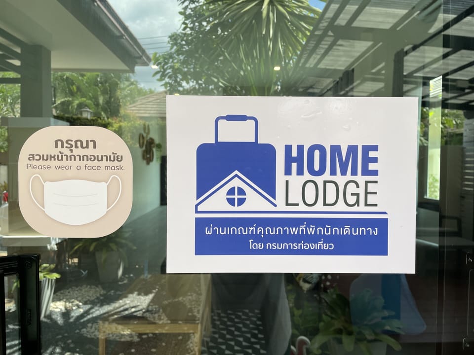 Home Lodge 