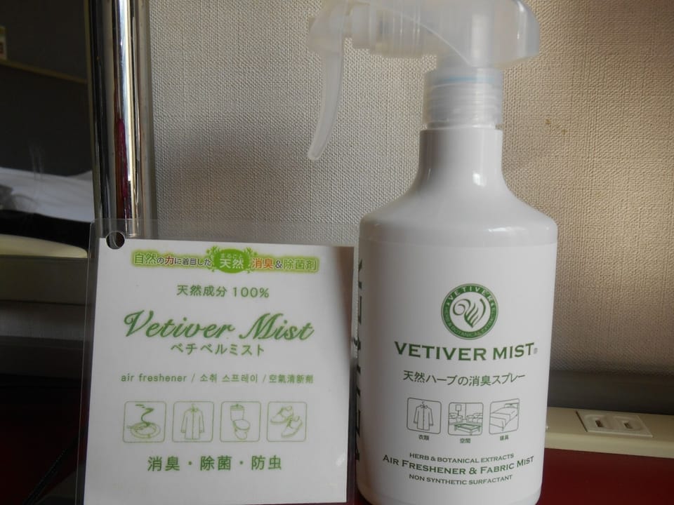 Bathroom amenities