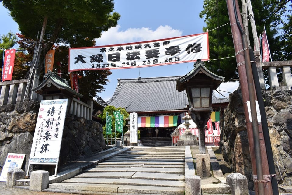 You can also go to worship at Kinomoto Jizoin.