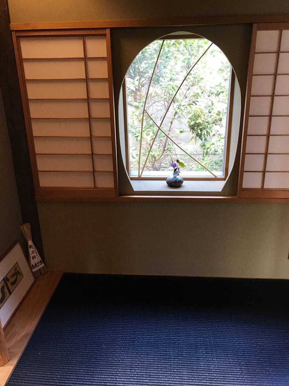 Black tatami room