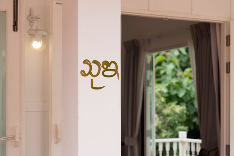 Balcony/terrace Phi Private Villa: Luxury Thai Riverview & Pool