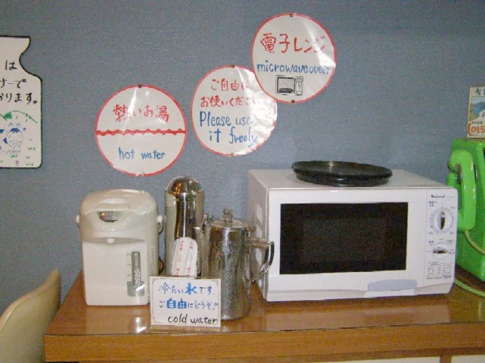 Microwave