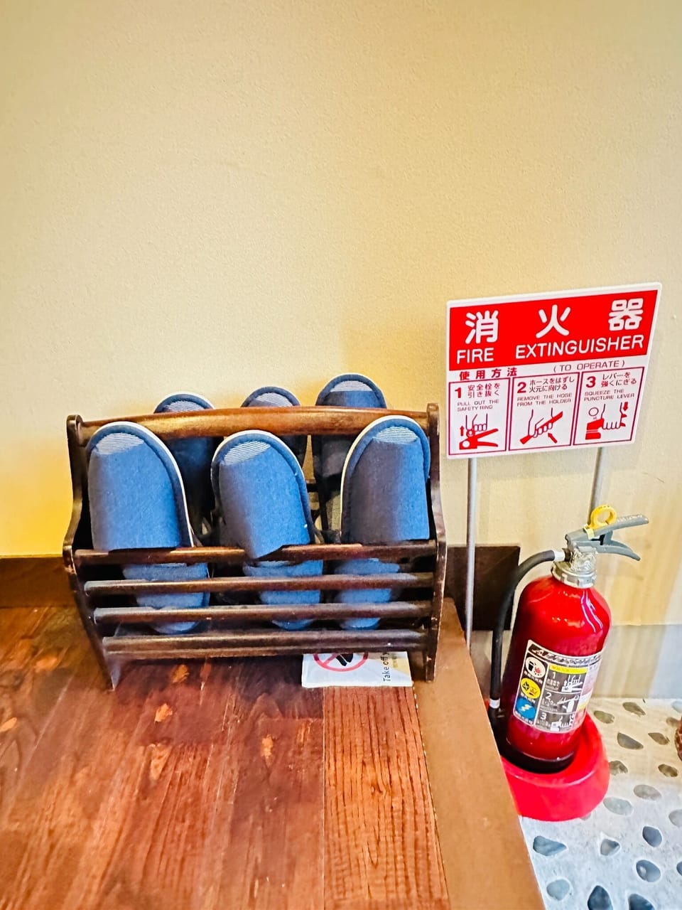 equipment